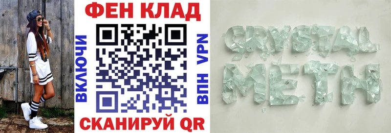Amphetamine Розовый  Нальчик 