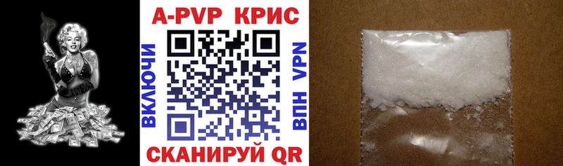 блэк спрут ССЫЛКА  Нальчик  APVP СК КРИС  как найти  