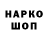 Метадон мёд Inkawok