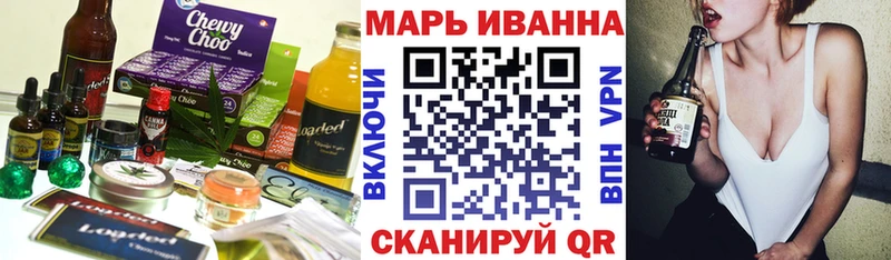Печенье с ТГК конопля  Нальчик 