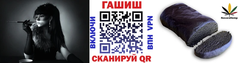 дарнет шоп  Нальчик  OMG   ГАШИШ убойный 