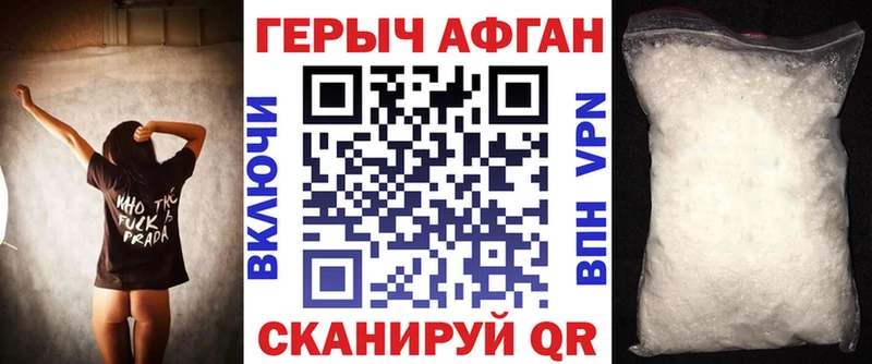 ГЕРОИН гречка  Нальчик 