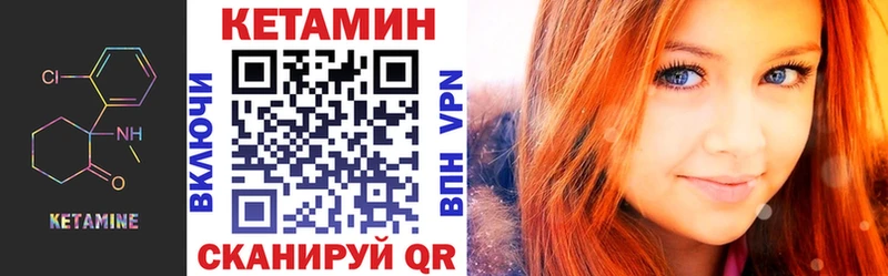 Кетамин ketamine  где купить   Нальчик 