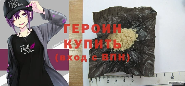 хмурый Волосово