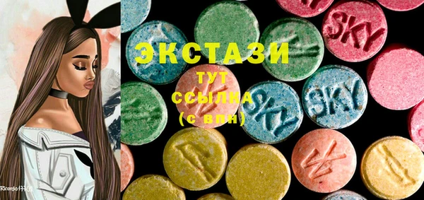 хмурый Волосово