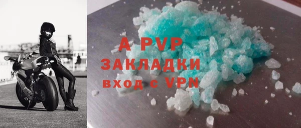 хмурый Волосово
