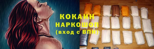 бутик Волоколамск