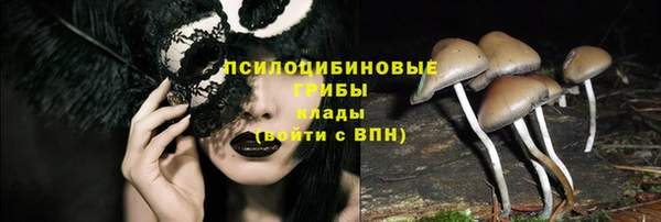 бутик Волоколамск
