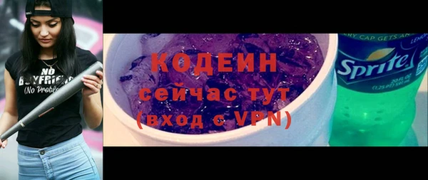 бутик Волоколамск