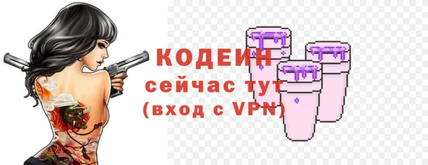 кристаллы Переславль-Залесский