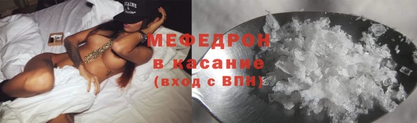 mdma Верхний Тагил