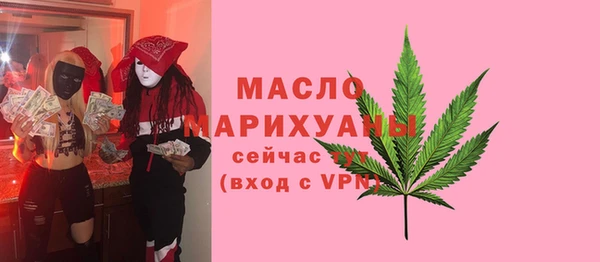 2c-b Володарск