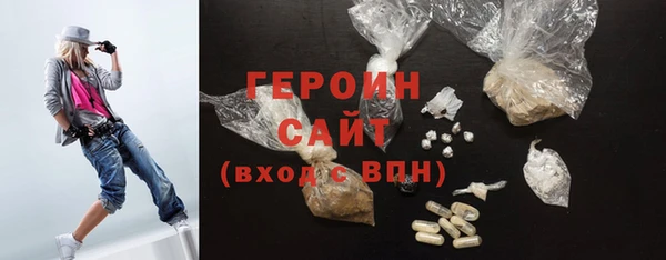 метадон Верхнеуральск