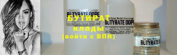 2c-b Володарск