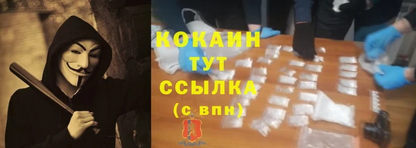 бутик Волоколамск