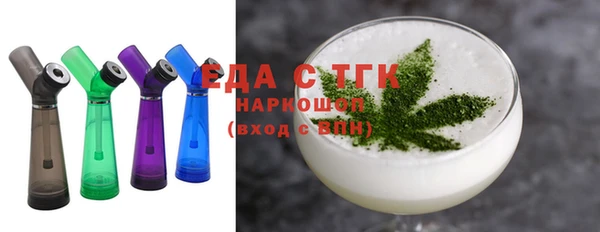 mdma Верхний Тагил