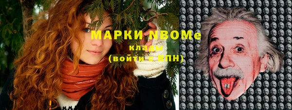 mdma Верхний Тагил