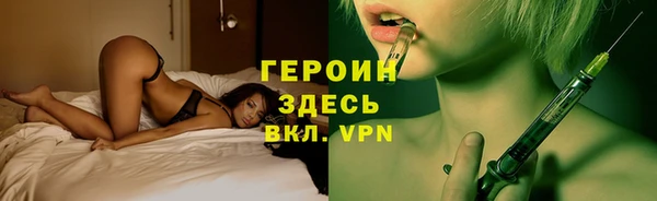 хмурый Волосово