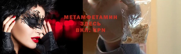 трава Пестово