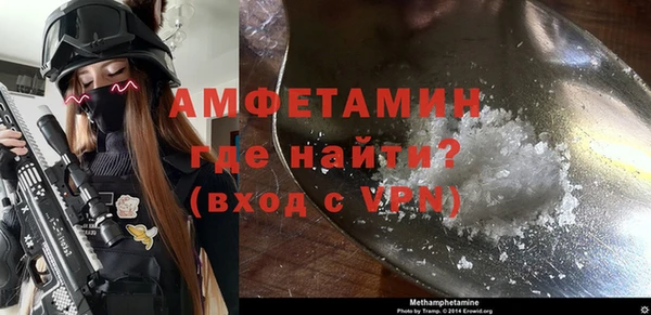 бутик Волоколамск