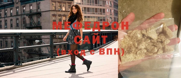 бутик Волоколамск