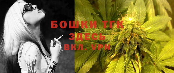 кристаллы Переславль-Залесский