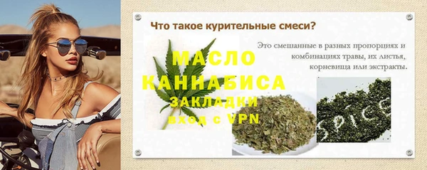 эйфоретик Верея