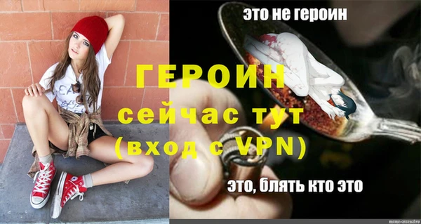 хмурый Волосово