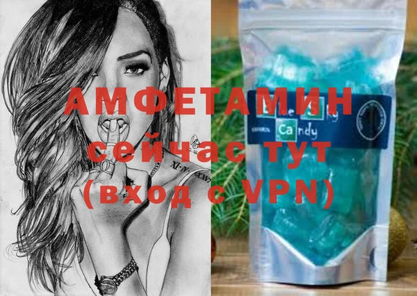 хмурый Волосово