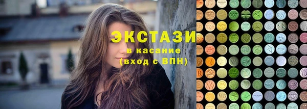 бутик Волоколамск