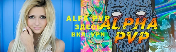 эйфоретик Верея