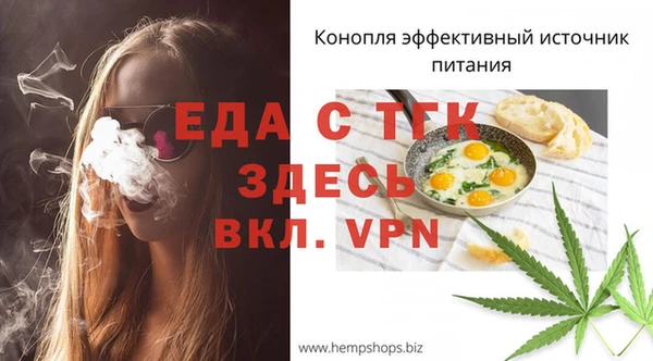 трава Пестово