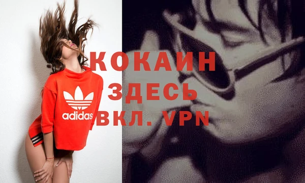mdma Верхний Тагил
