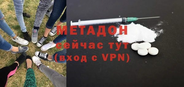 метадон Верхнеуральск