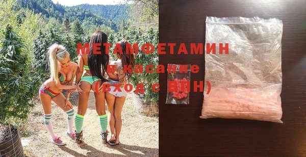 mdma Верхний Тагил