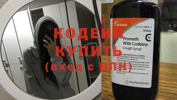 эйфоретик Верея