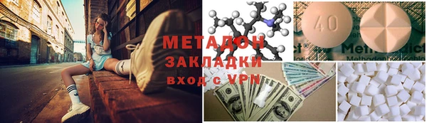 эйфоретик Верея