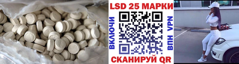 LSD-25 экстази кислота  darknet наркотические препараты  Нальчик  mega ссылки 