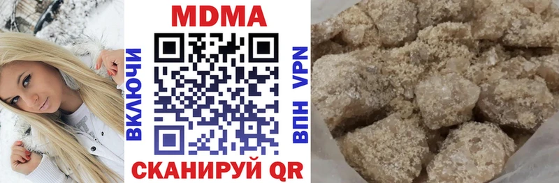 МДМА crystal  даркнет сайт  мега как войти  даркнет Telegram  Нальчик 