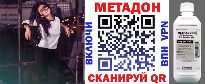 Метадон белоснежный  как найти закладки  Нальчик 
