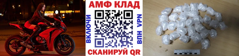 МЕТАМФЕТАМИН кристалл  купить наркотик  Нальчик 