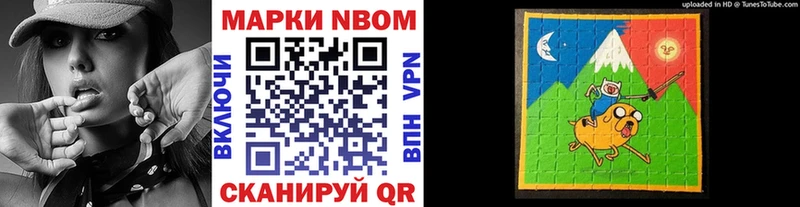 Наркотические марки 1,8мг  Нальчик 
