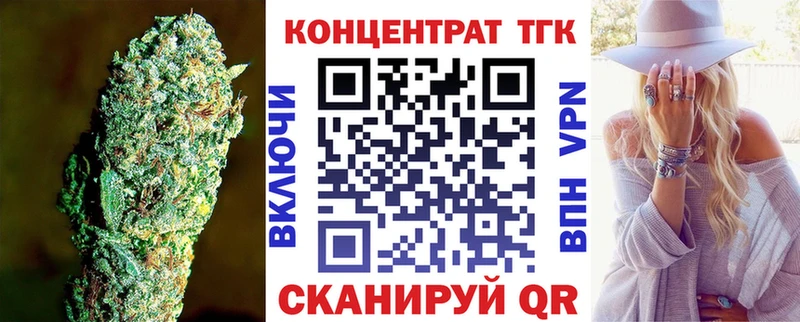 Дистиллят ТГК THC oil  Нальчик 